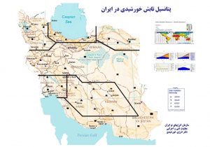 faezhya.com پتانسیل تابش خورشیدی در ایران